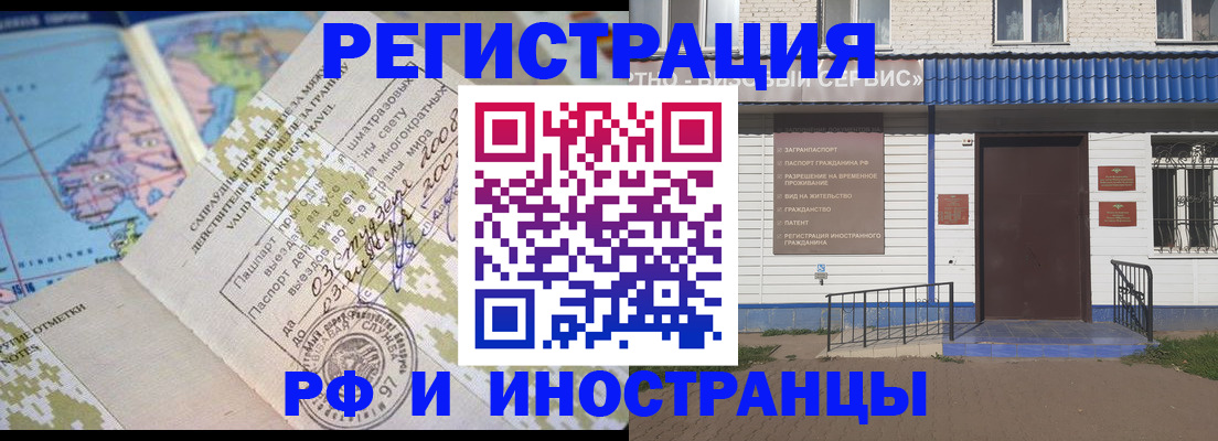 прописка ребенка в Баксане